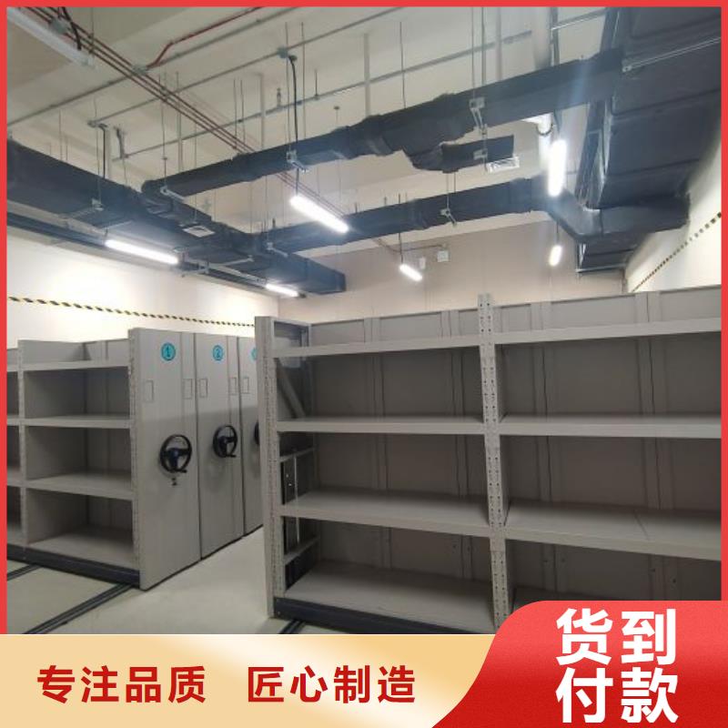 智能密集柜電表密集架表庫專業(yè)生產(chǎn)團(tuán)隊