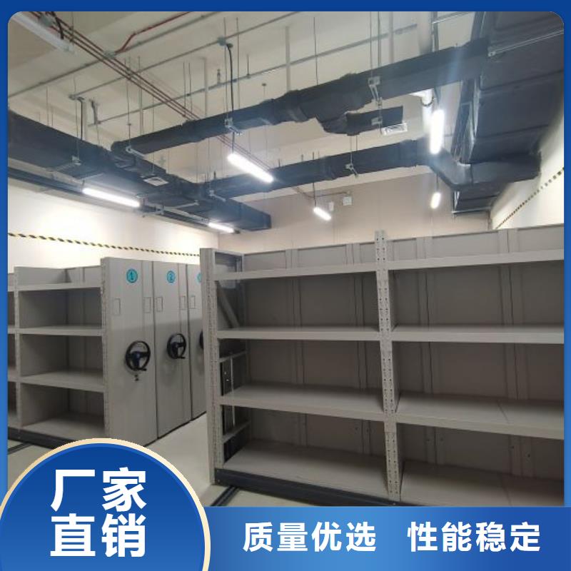 相關(guān)信息【世曄】檔案室密集檔案架