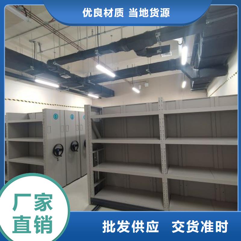智能密集柜-文件密集架貨品齊全