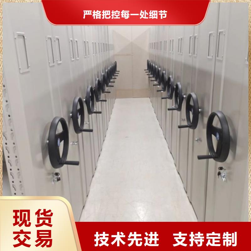 智能密集柜-文件密集架貨品齊全