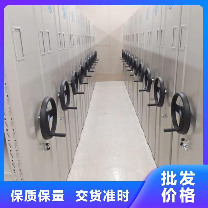 價優(yōu)惠【世曄】密集型檔案資料柜