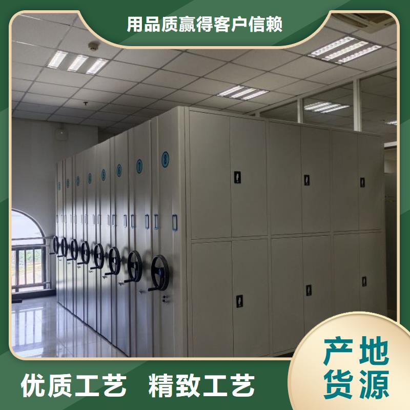 智能密集柜電表密集架表庫專業(yè)生產(chǎn)團(tuán)隊