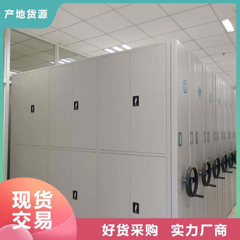 規(guī)格型號【世曄】檔案移動密集架