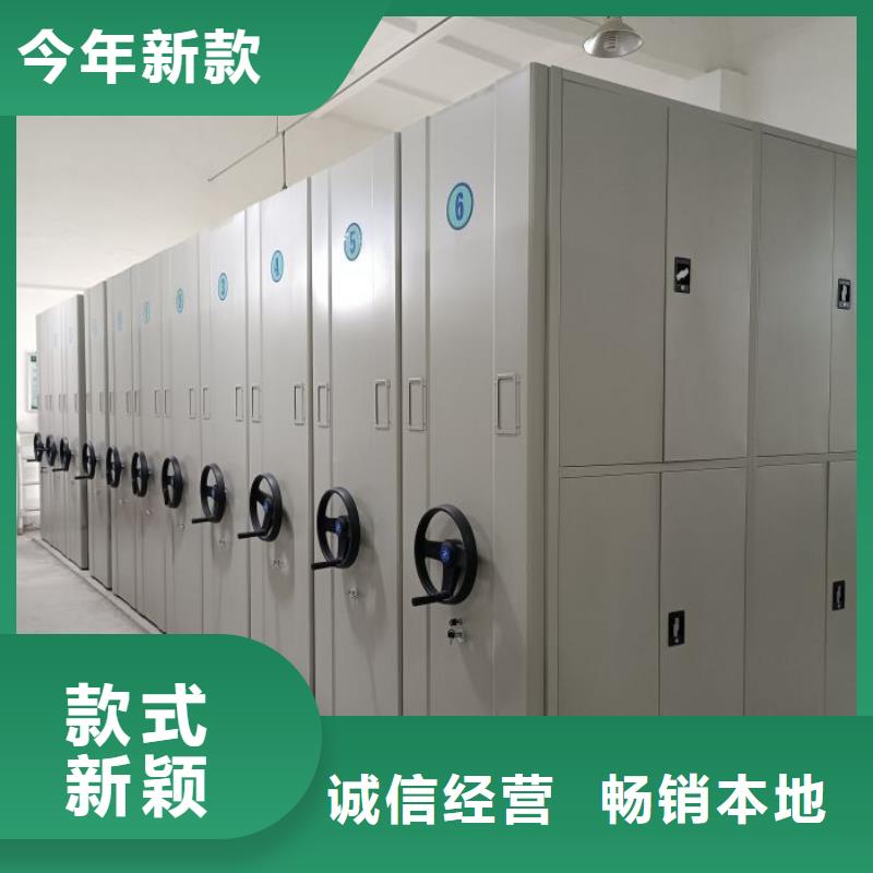 售后完善【世曄】圖書館智能密集書架