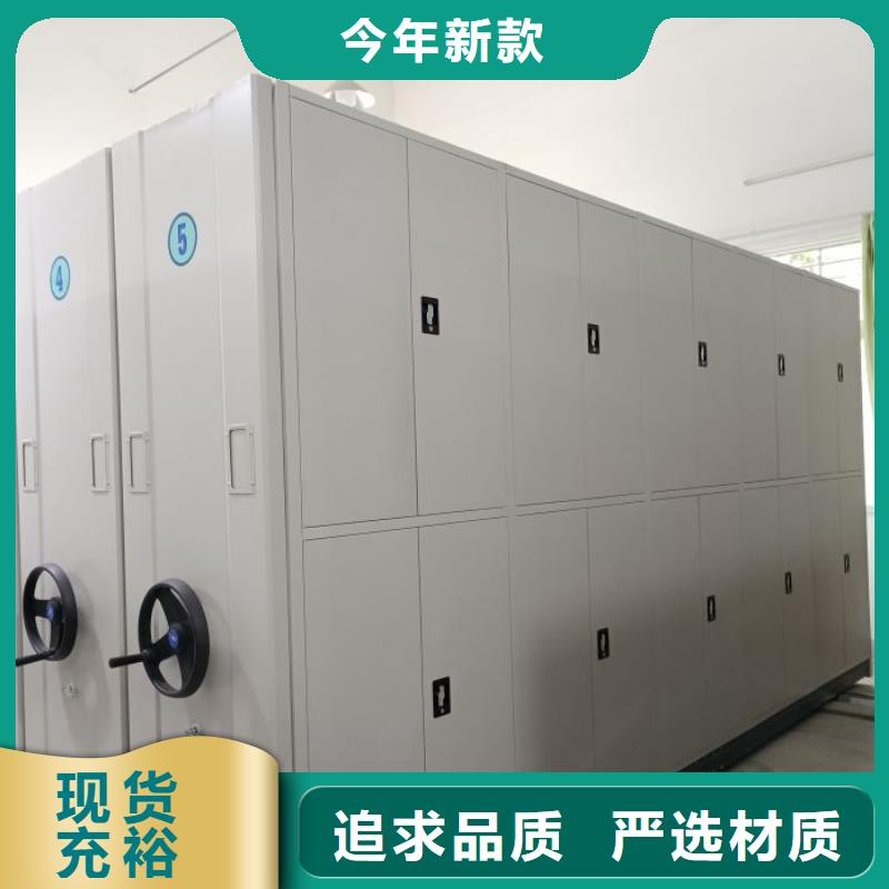 哪個(gè)性能好【世曄】手搖密集檔案架