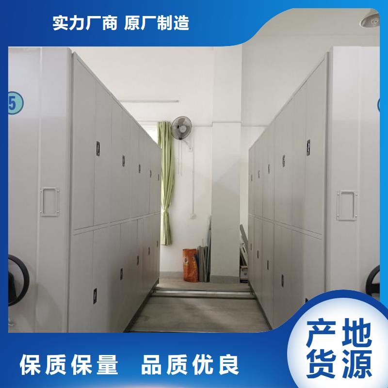 講誠信的【世曄】檔案室移動密集架