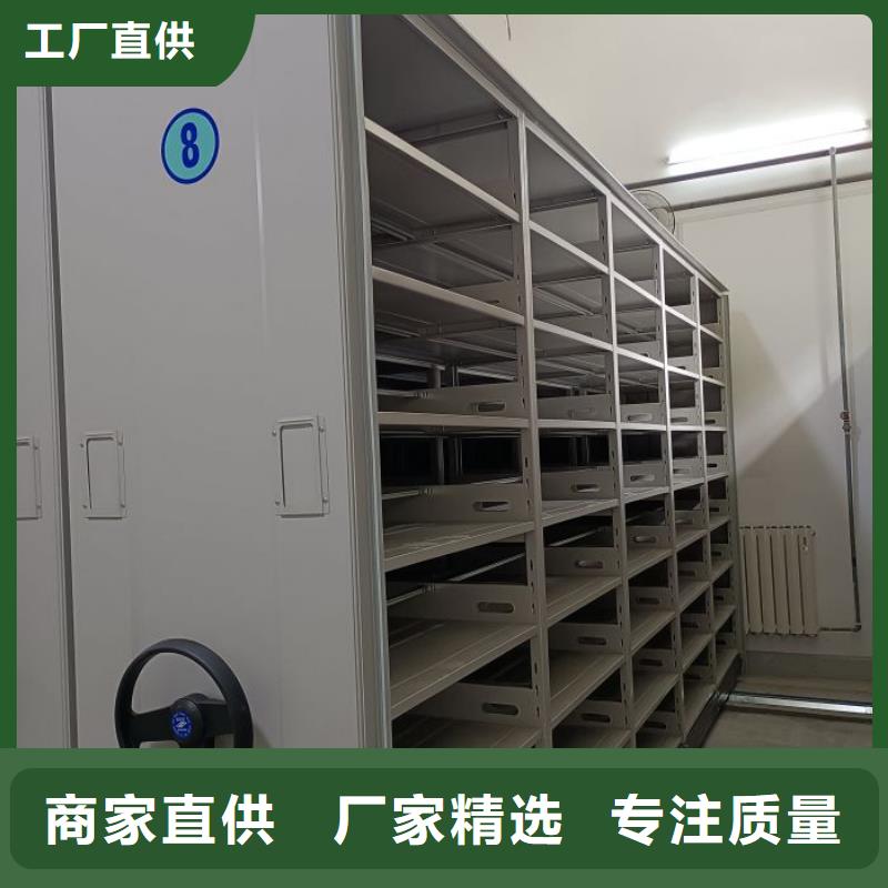 智能密集柜三柱式密集架性價比高