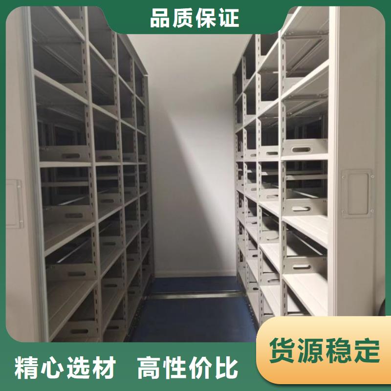 講誠信的【世曄】檔案室移動密集架