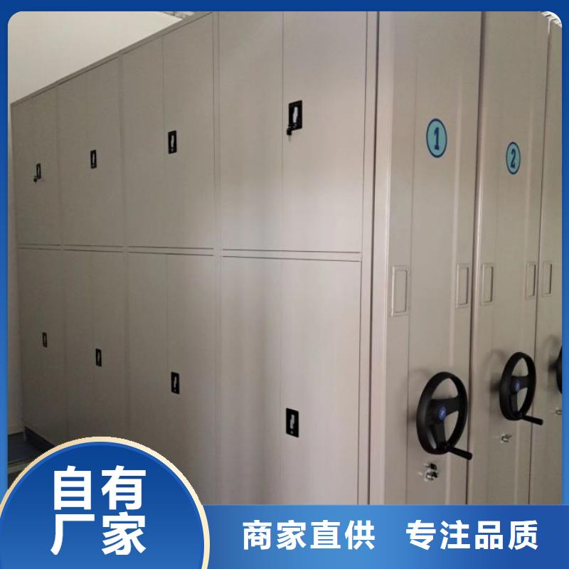講誠(chéng)信的【世曄】檔案室移動(dòng)密集架