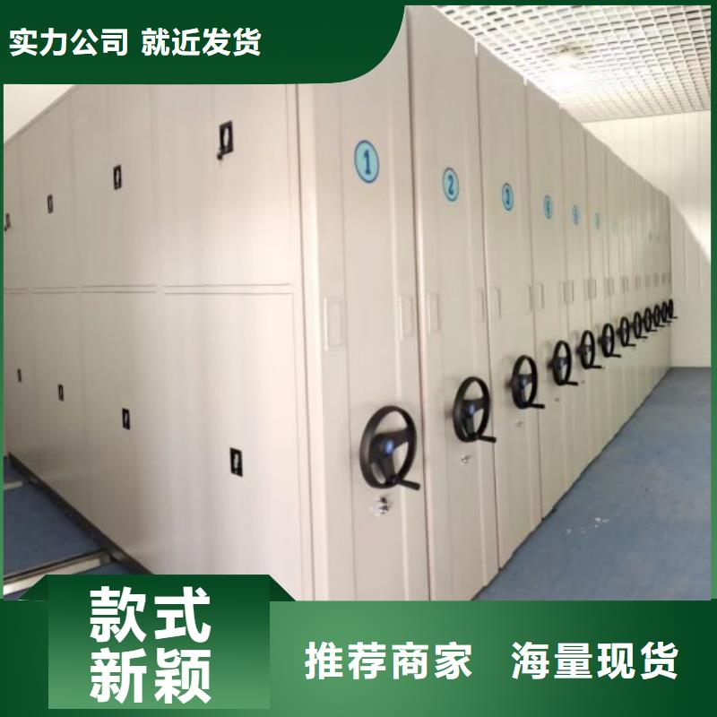 平等互利【世曄】檔案圖紙密集架