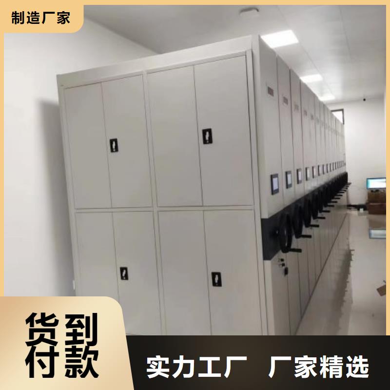 智能密集柜資料室電動密集柜0中間商差價