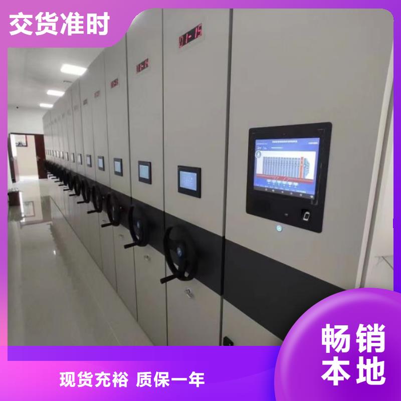 智能密集柜-手搖移動(dòng)密集架正規(guī)廠家