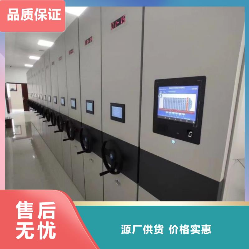 平等互利【世曄】檔案圖紙密集架