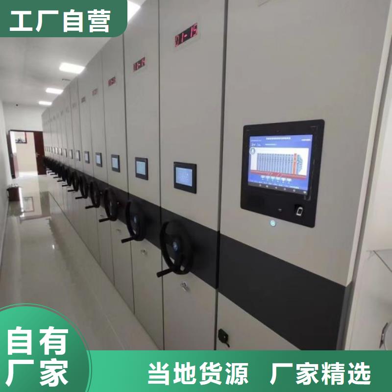 零售店【世曄】單證檔案密集架