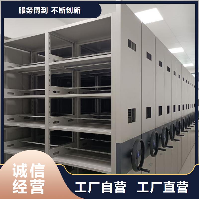 相關(guān)信息【世曄】檔案室密集檔案架