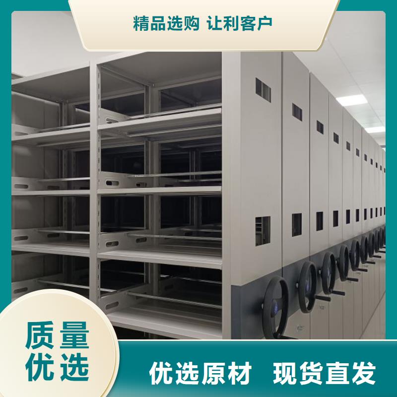 講誠信的【世曄】檔案室移動密集架