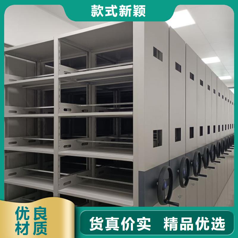 智能密集柜資料室電動密集柜0中間商差價