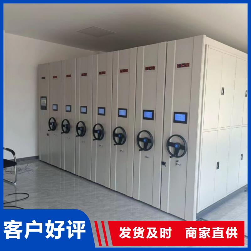 零售店【世曄】單證檔案密集架