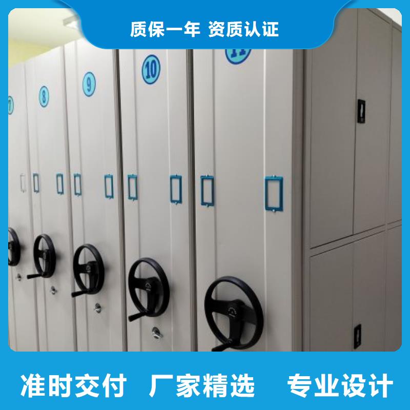 講誠信的【世曄】檔案室移動密集架