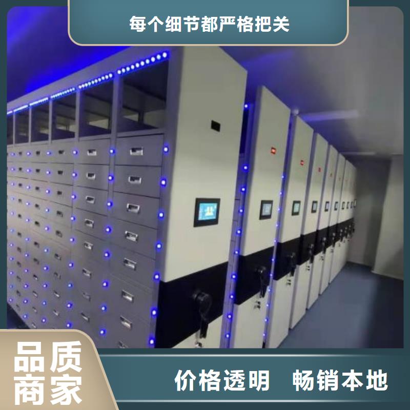 產(chǎn)品的廣泛應(yīng)用情況【世曄】瓊中縣手動(dòng)智能密集架