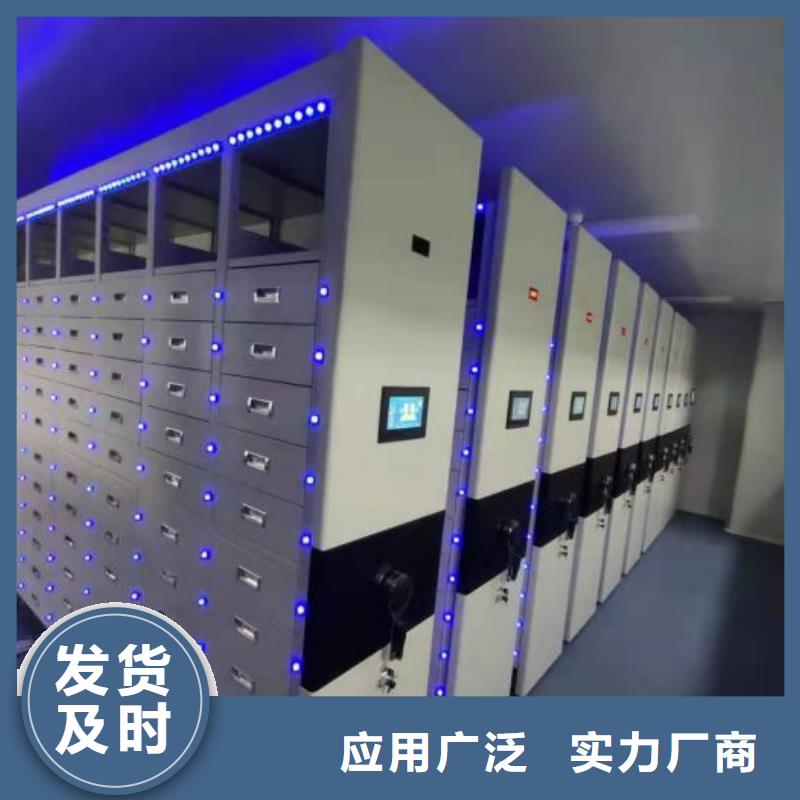 價優(yōu)惠【世曄】密集型檔案資料柜