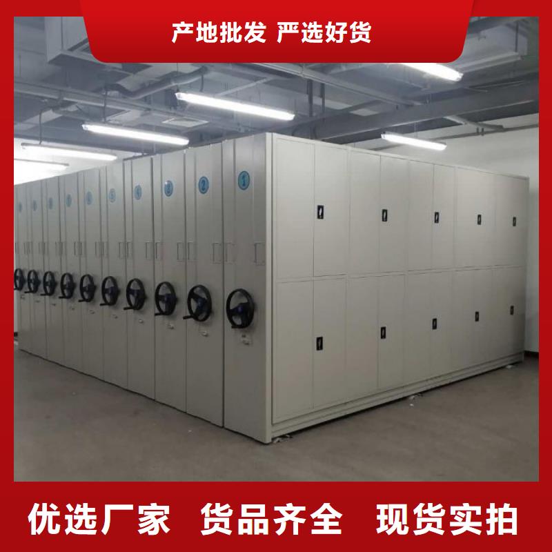 價優(yōu)惠【世曄】密集型檔案資料柜