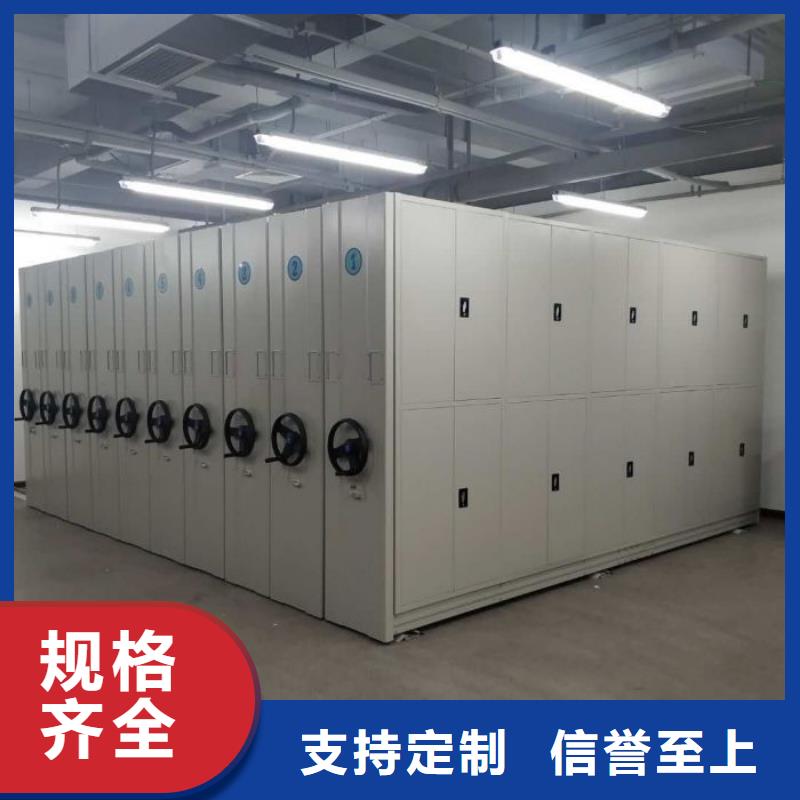 哪個(gè)性能好【世曄】手搖密集檔案架