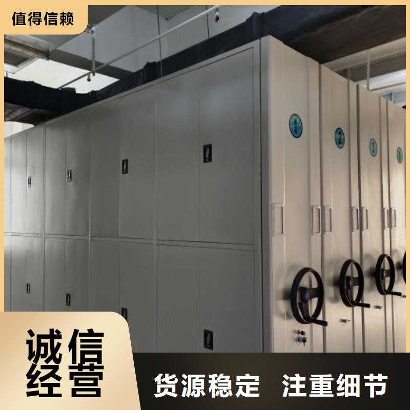 规格型号【世晔】全封闭式密集架