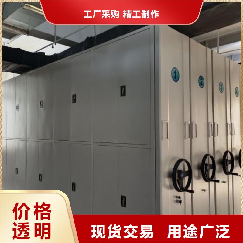 價優(yōu)惠【世曄】密集型檔案資料柜