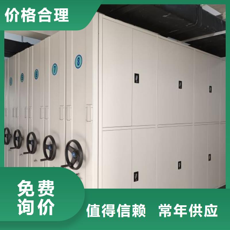 價優(yōu)惠【世曄】密集型檔案資料柜