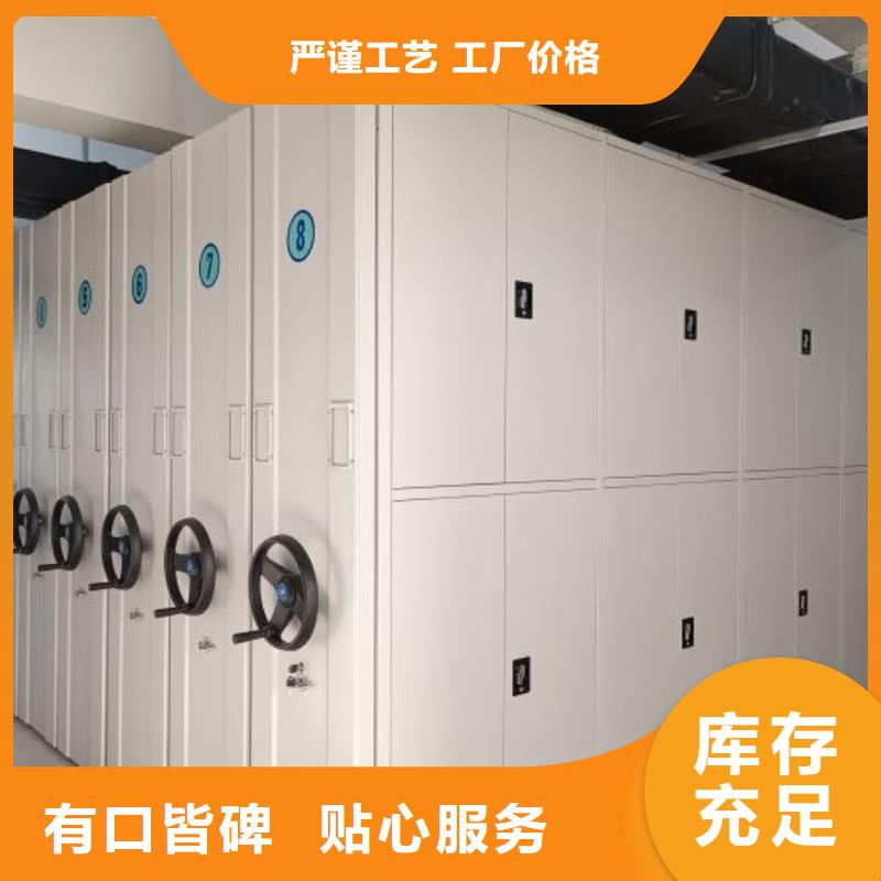 誠信營銷【世曄】密集架結(jié)構(gòu)圖