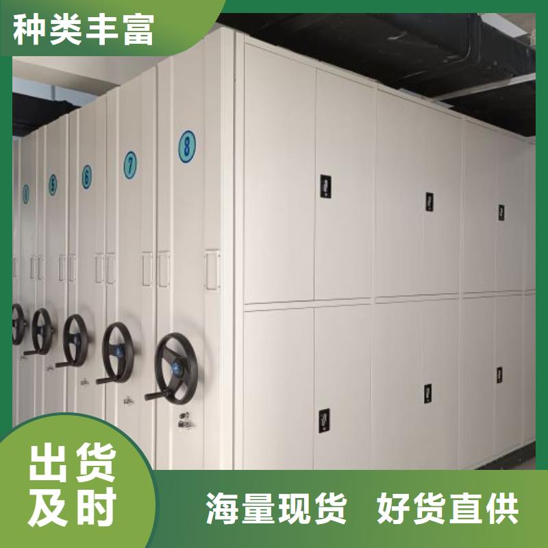 哪個(gè)性能好【世曄】手搖密集檔案架