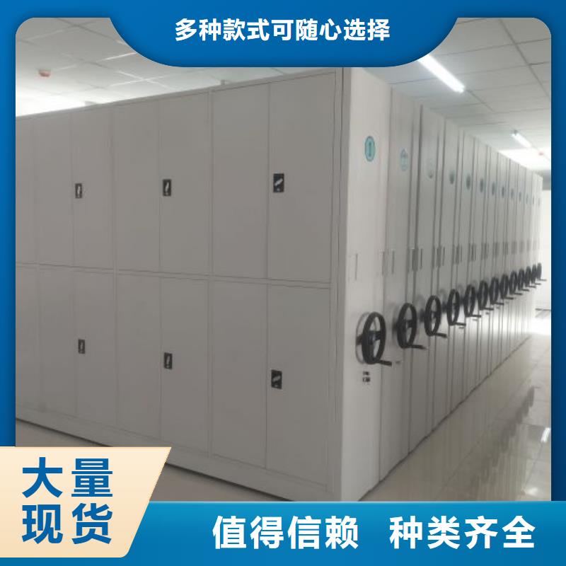 哪個(gè)性能好【世曄】手搖密集檔案架
