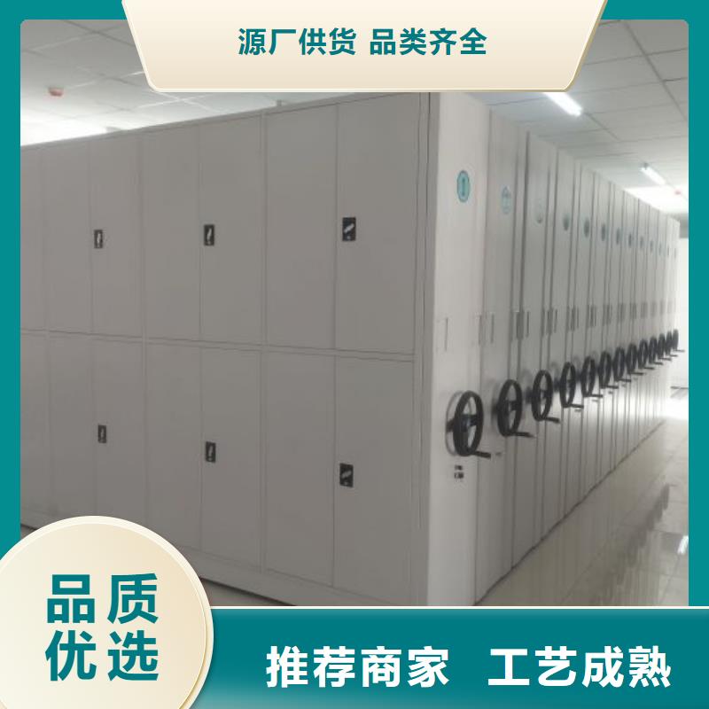 價優(yōu)惠【世曄】密集型檔案資料柜