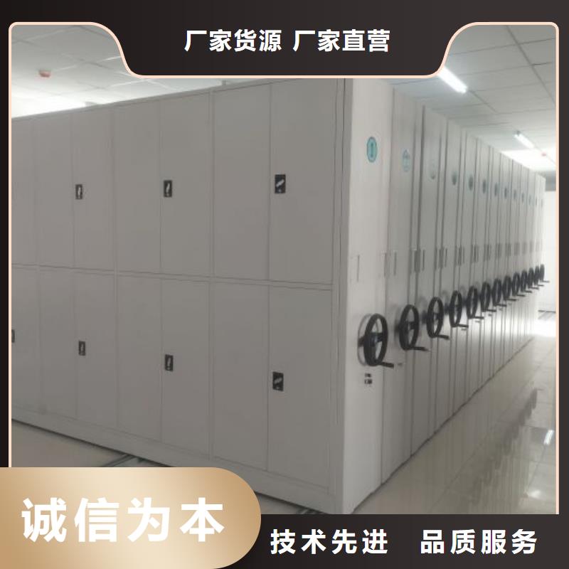 同心協(xié)力【世曄】資料檔案室密集架