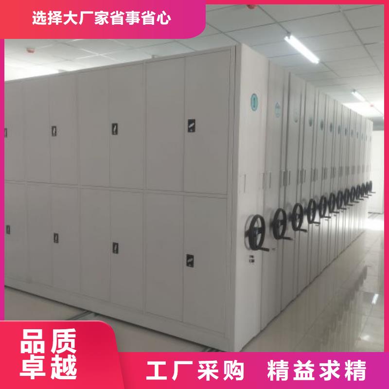 價優(yōu)惠【世曄】密集型檔案資料柜