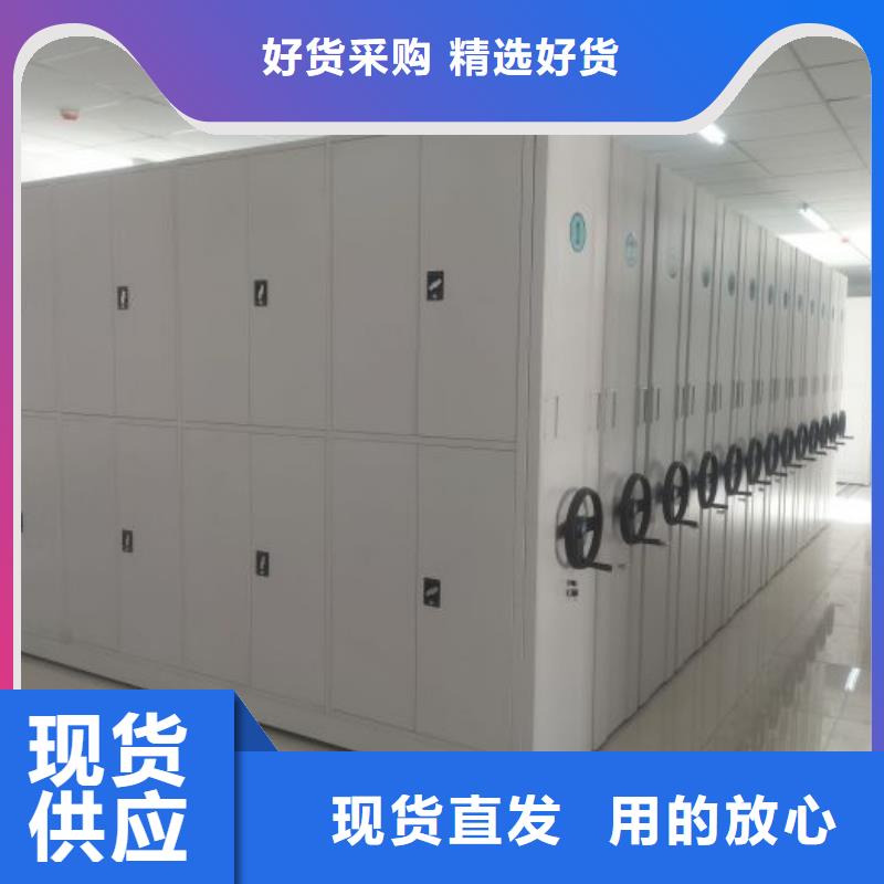 规格型号【世晔】全封闭式密集架