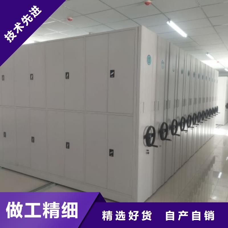 哪里銷(xiāo)售【世曄】檔案管理密集架