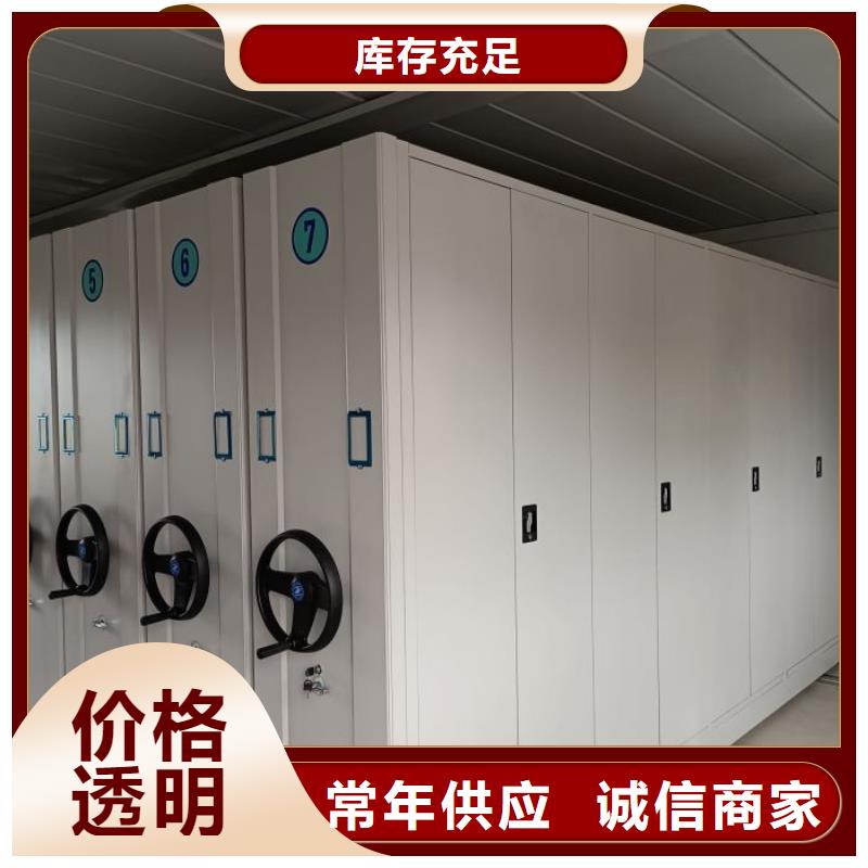價優(yōu)惠【世曄】密集型檔案資料柜