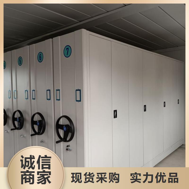 同心協(xié)力【世曄】資料檔案室密集架