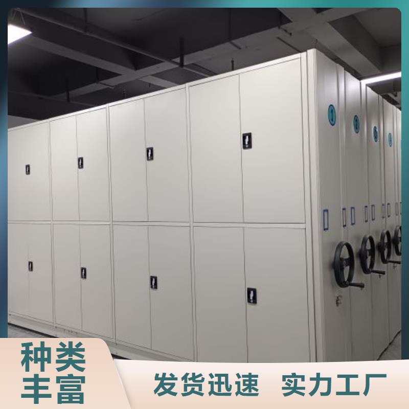 哪里銷(xiāo)售【世曄】檔案管理密集架