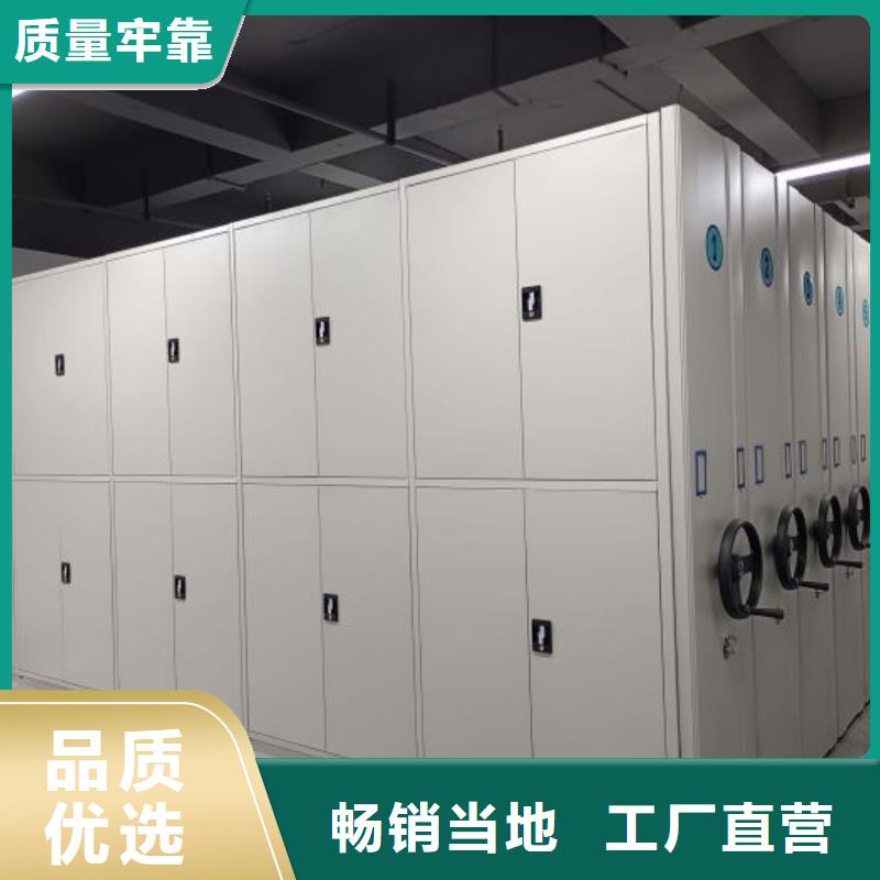價優(yōu)惠【世曄】密集型檔案資料柜