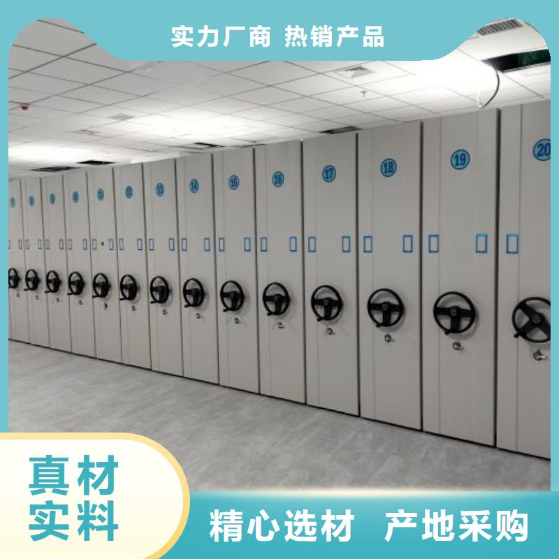 誠實(shí)守信【世曄】異型密集柜定做