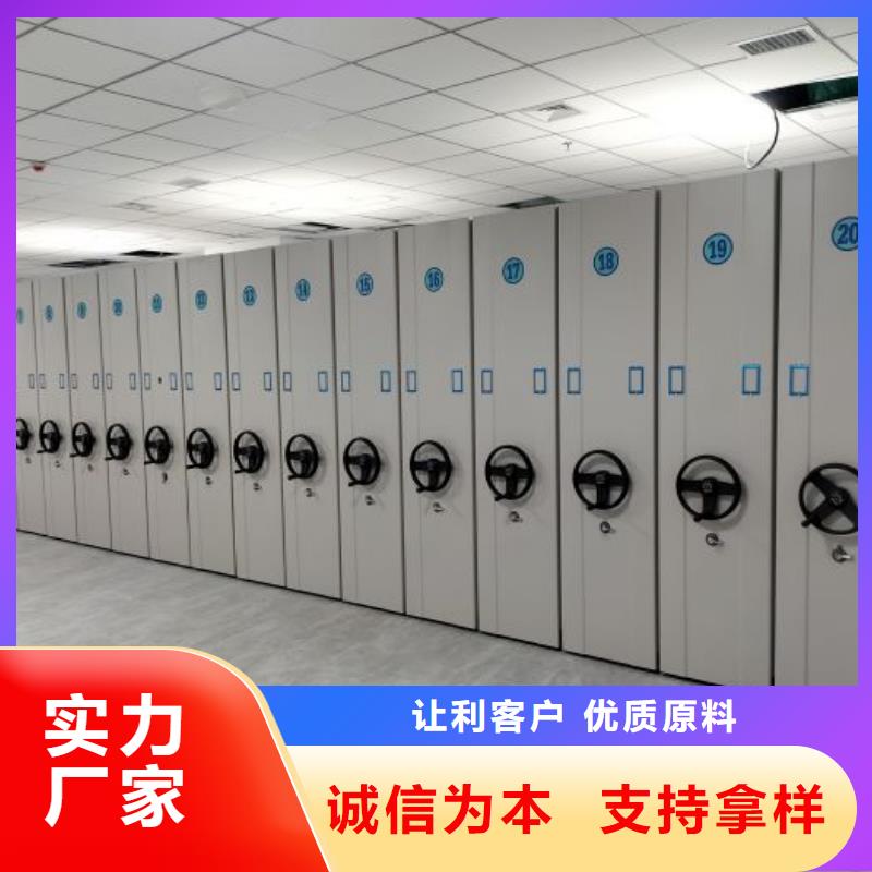 立足市場(chǎng)【世曄】手搖移動(dòng)式密集架