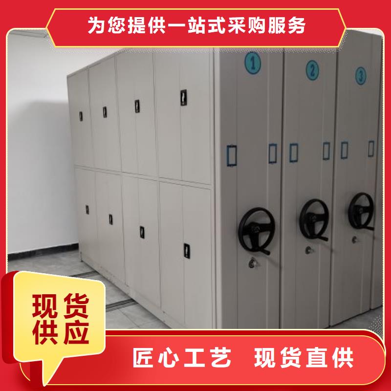 生產(chǎn)工藝【樺平】防磁密集架