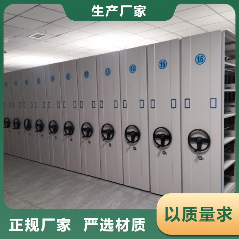開拓創(chuàng)造【世曄】檔案館手電動密集架