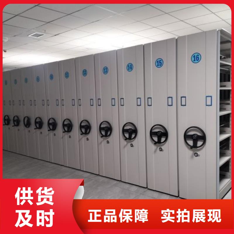 規(guī)格型號(hào)【世曄】圖書密集柜