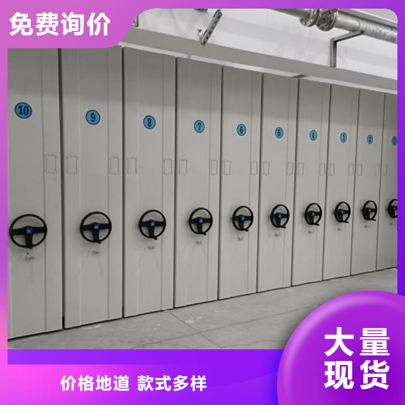 誠實(shí)守信【世曄】異型密集柜定做