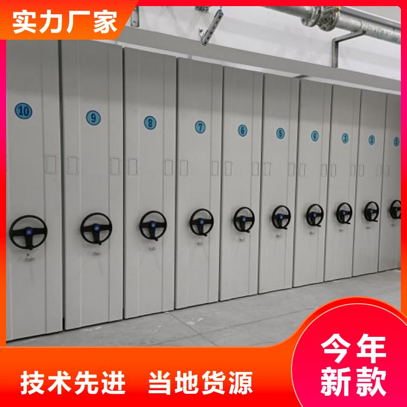 生產(chǎn)工藝【樺平】防磁密集架