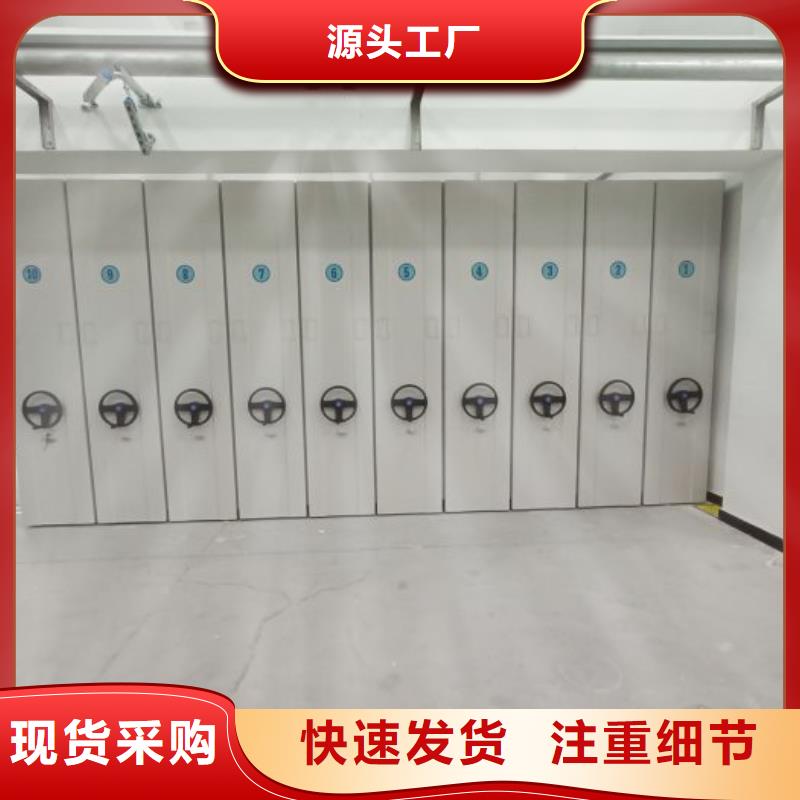 立足市場(chǎng)【世曄】手搖移動(dòng)式密集架